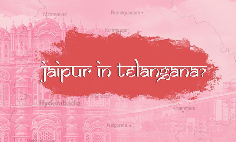Mancherial district