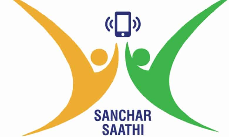 sanchar saathi