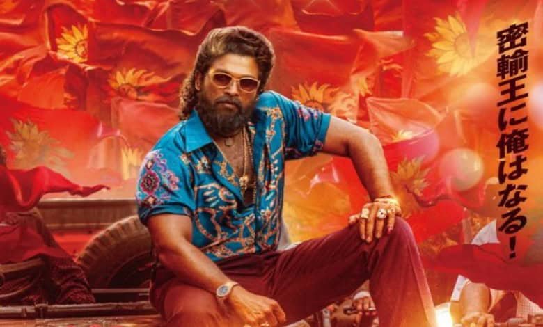 Tollywood