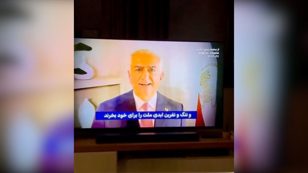 Iran's exiled Crown Prince Reza Pahlavi addresses Iranians
