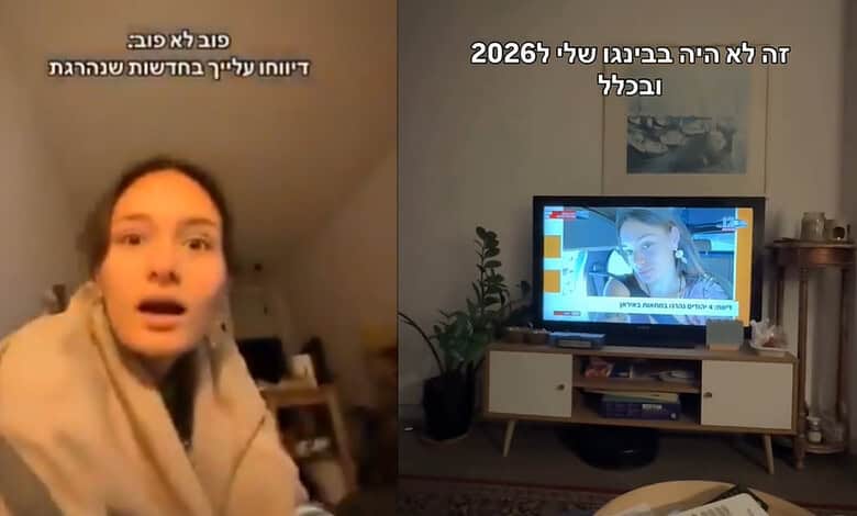 Israeli woman shocked to see her as one of the protestors killed in IRan protests