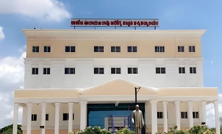 Kaloji Narayana Rao University of Health Sciences (KNRUHS)