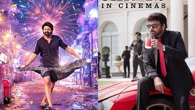 Chiranjeevi
