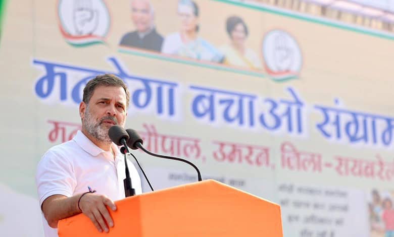 Rahul Gandhi
