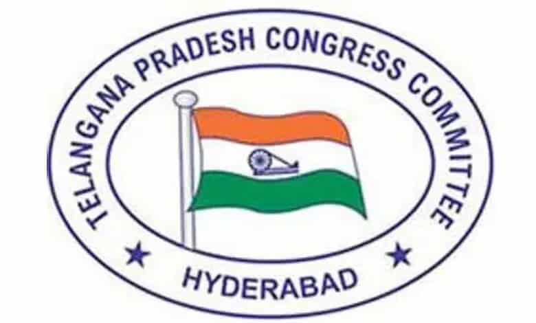 Telangana Pradesh Congress Committee logo