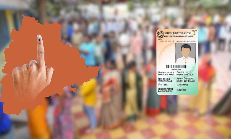 Telangana municipal election