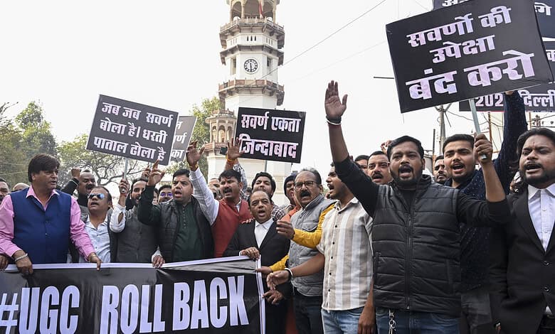 Protest against UGC Bill in Jabalpur