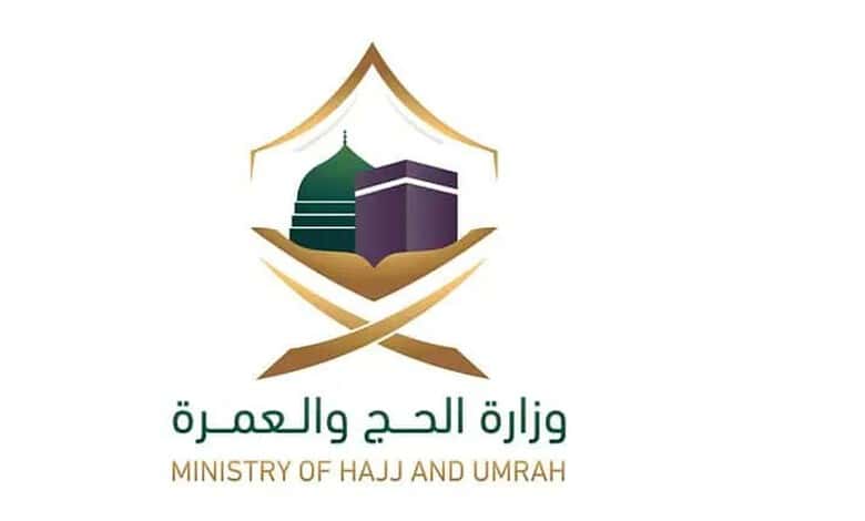 Saudi Arabia's Ministry of Hajj and Umrah