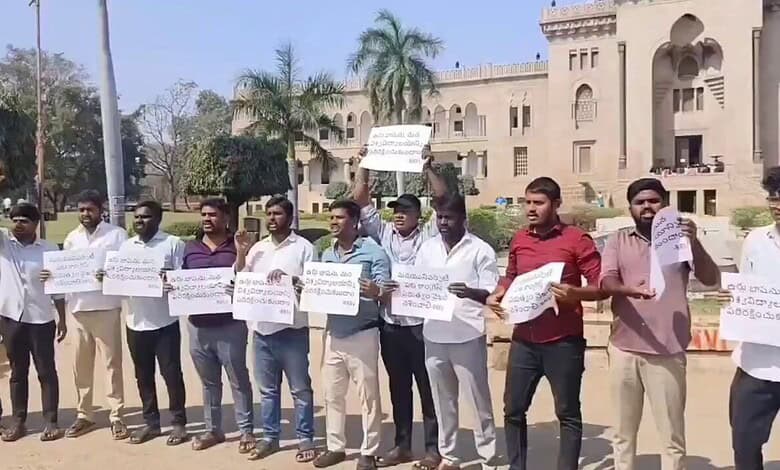 Osmania University Students protest in solidarity with MANUU