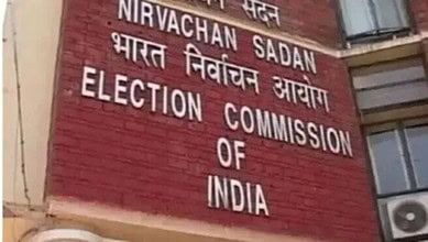 Election Commission of India