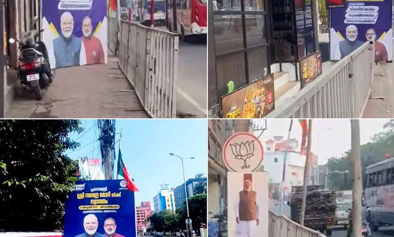 Flex boards placed in Thiruvananthapuram for PM Modi's visit