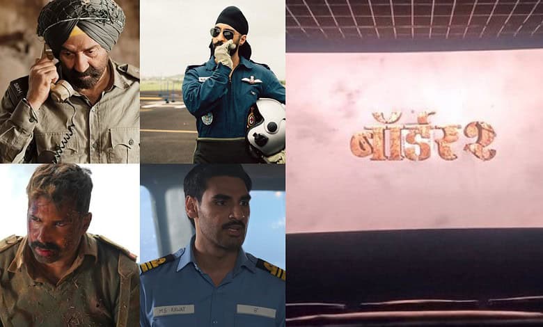Borders 2 in cinemas from January 23