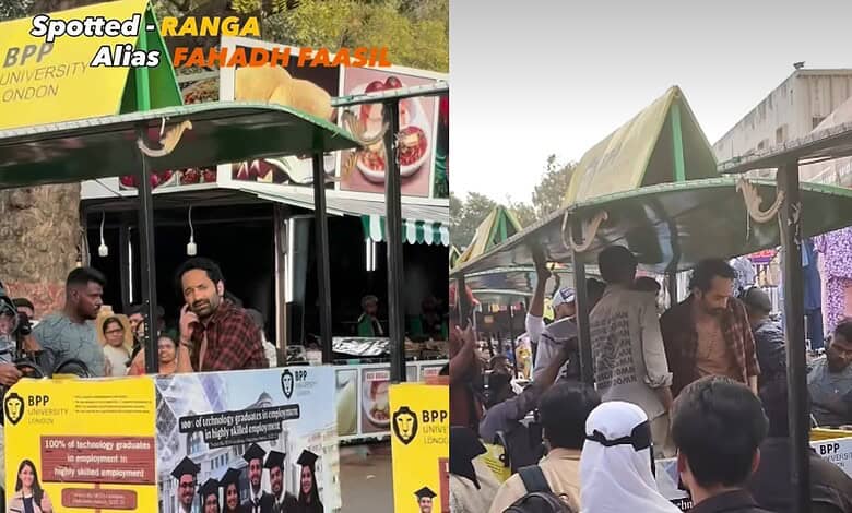 Fahadh Faasil at Hyderabad's Numaish