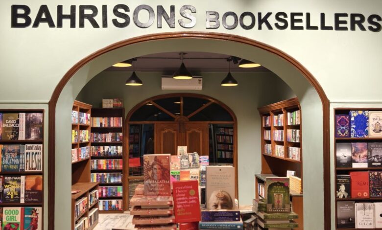 Image of Bahrisons Booksellers in Hyderabad