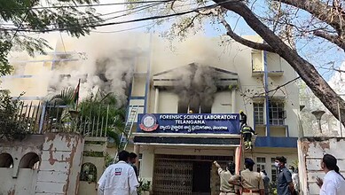 Fire at Telangana Forensic Science Laboratory in Hyderabad