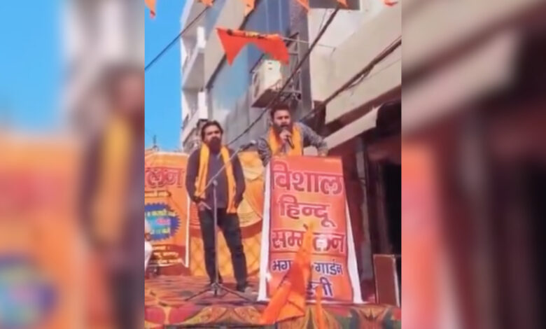 Hindutva event targets Muslims