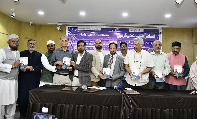 A group of diverse individuals holding books during a book launch event on inner healing.