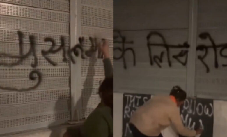 Islamaphobic message written on National highway by Hindu Raksha Dal workers