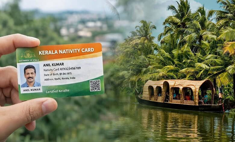 Kerala Nativity Card