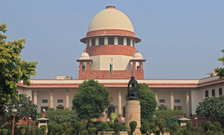 Supreme Court