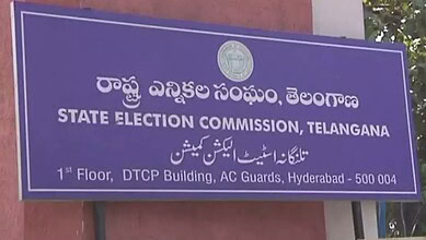 Official Telangana State Election Commission signboard in Hyderabad.
