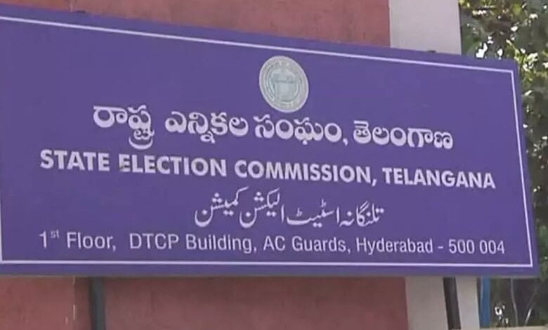 Official Telangana State Election Commission signboard in Hyderabad.