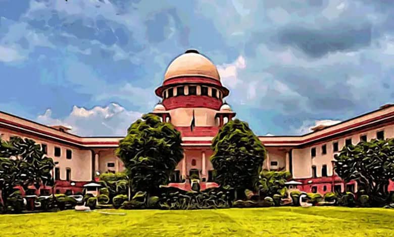 Supreme Court