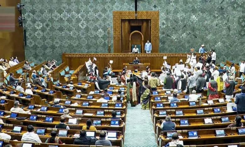 Lok Sabha