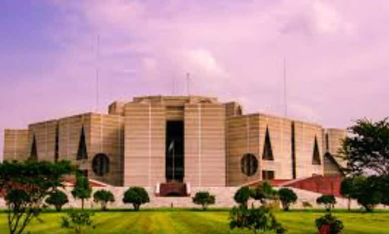 Bangladesh Parliament