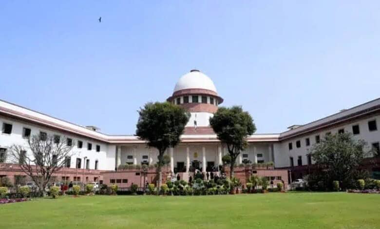 Supreme Court