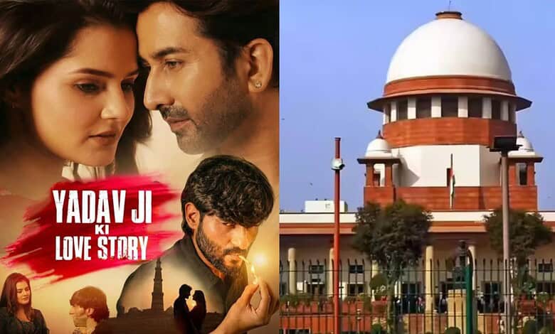 Court dismisses plea to ban 'Yadav Ji Ki Love Story' film, highlighting freedom of expression.