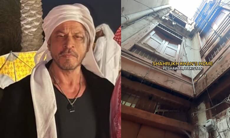 Shah Rukh Khan's home in Peshawar