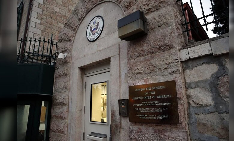 Entrance to the US Consulate General building in Jerusalem.