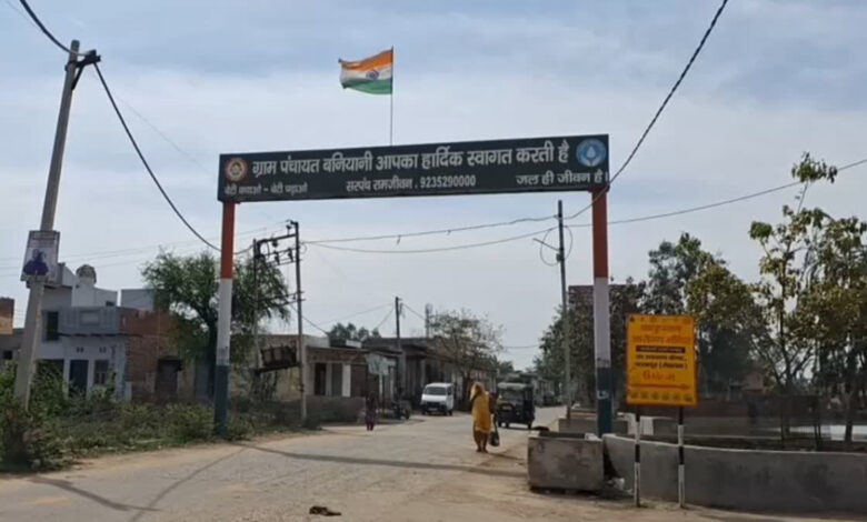 Baniyani village, Rohtak, Haryana