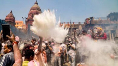 Holi