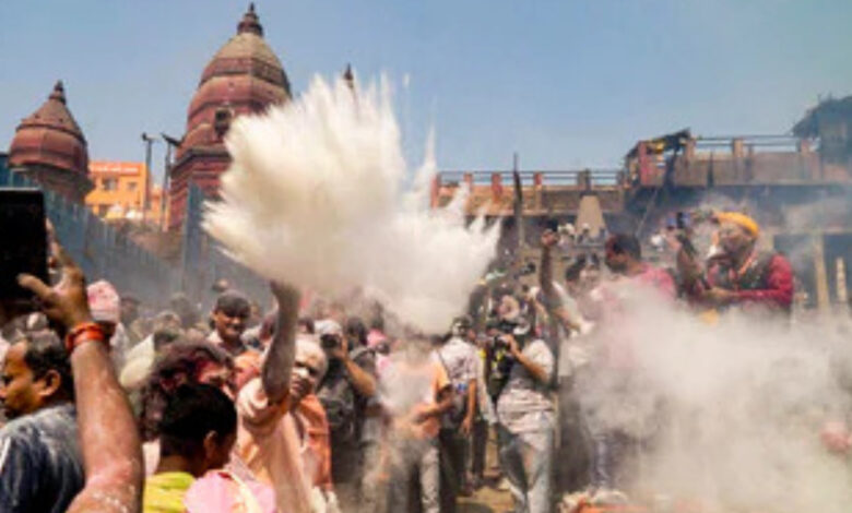 Holi