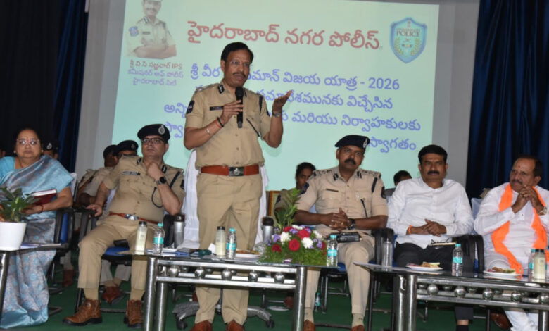 As part of extensive arrangements for the peaceful conduct of the Sri Veera Hanuman Vijaya Yatra scheduled on April 2, a coordination meeting was held under the chairmanship of Hyderabad City Police Commissioner V.C. Sajjanar, IPS, with officials and organizers to review the preparations.