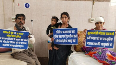Madhya Pradesh Dalit family