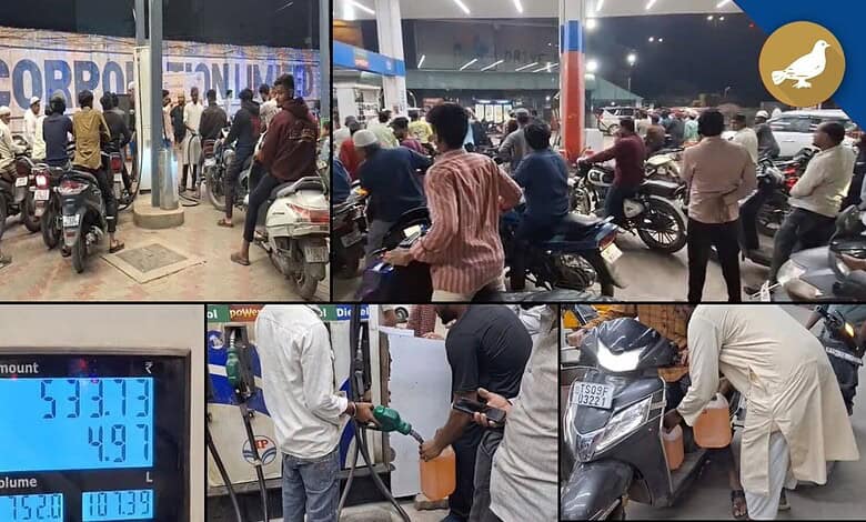 Petrol pumps in Hyderabad crowded with vehicles and people amid rumours causing heavy rush. Long queues f.