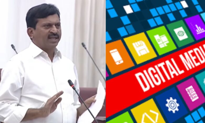 I&PR Minister Ponguleti Srinivasa Reddy announced that Telangana digital media policy will be introduced in the next few months.