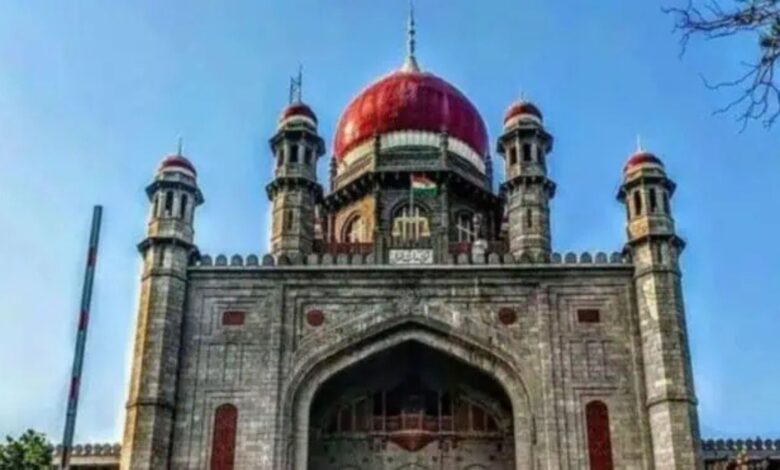 Telangana High Court