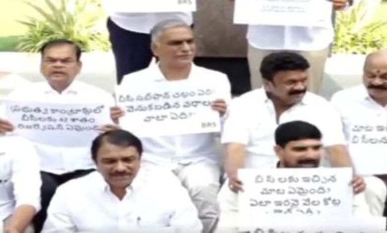 BRS MLAS protest over 42 per cent BC reservation at Gun Park