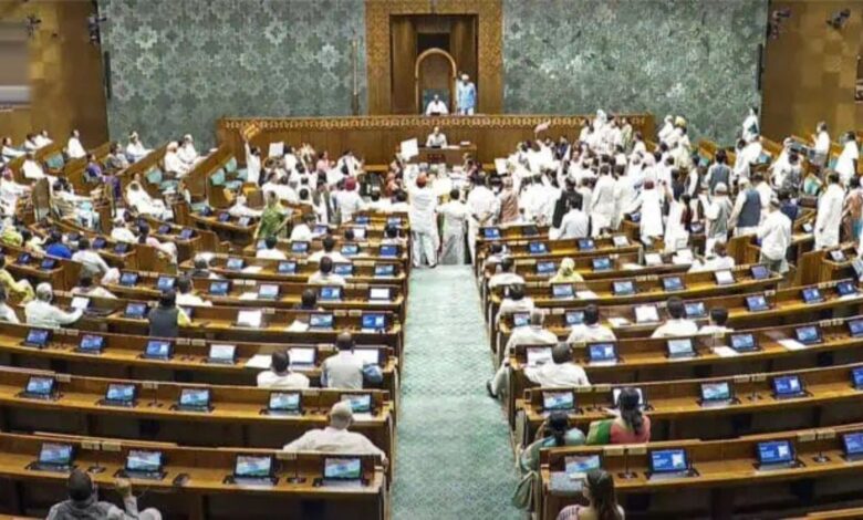 Lok Sabha