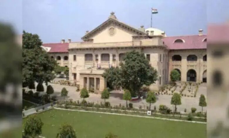 Allahabad High Court