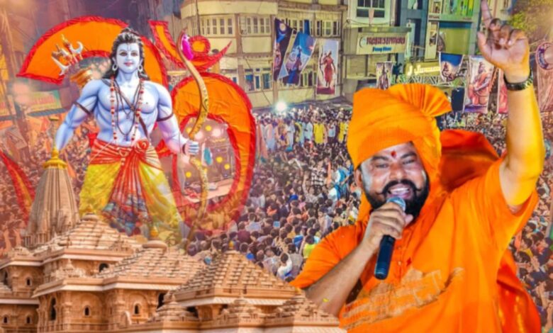 Image shows Ram Navami celebration featuring a devotee in saffron attire singing with a microphone, set against a vibrant composite of Lord Ram's illustration, the Ayodhya temple, and a festive street procession.