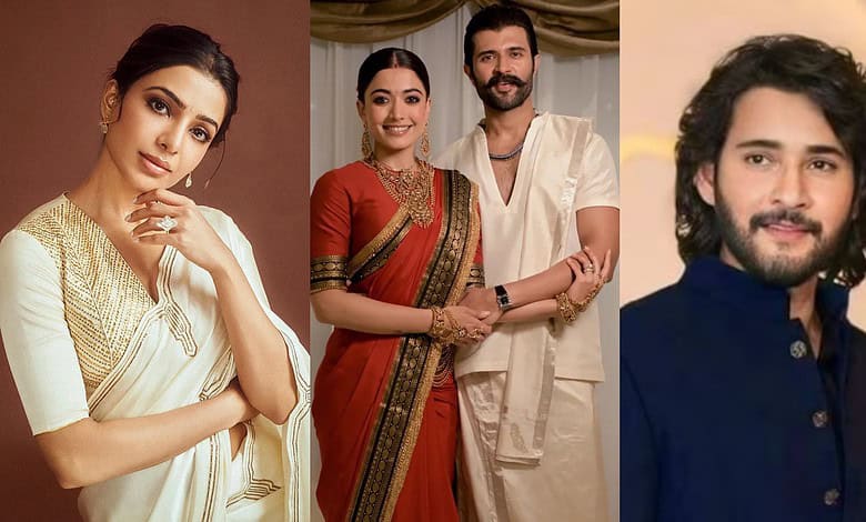 Samantha, Rashmika Mandanna, Vijay Deverakonda and Mahesh Babu