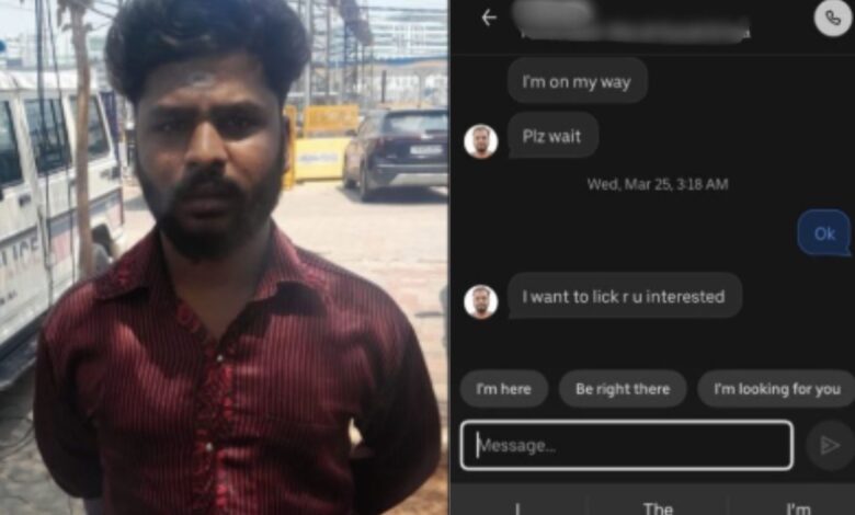 Screengrab from complainant's message to the police