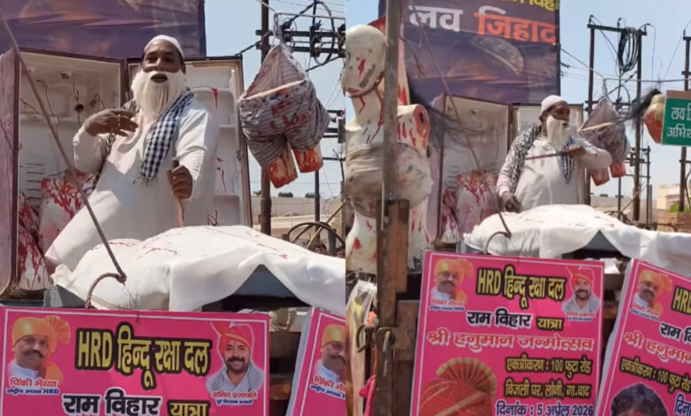 Hindu Raksha Dal love jihad procession