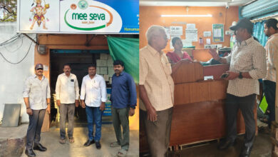 MeeSeva inspections