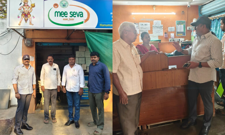 MeeSeva inspections